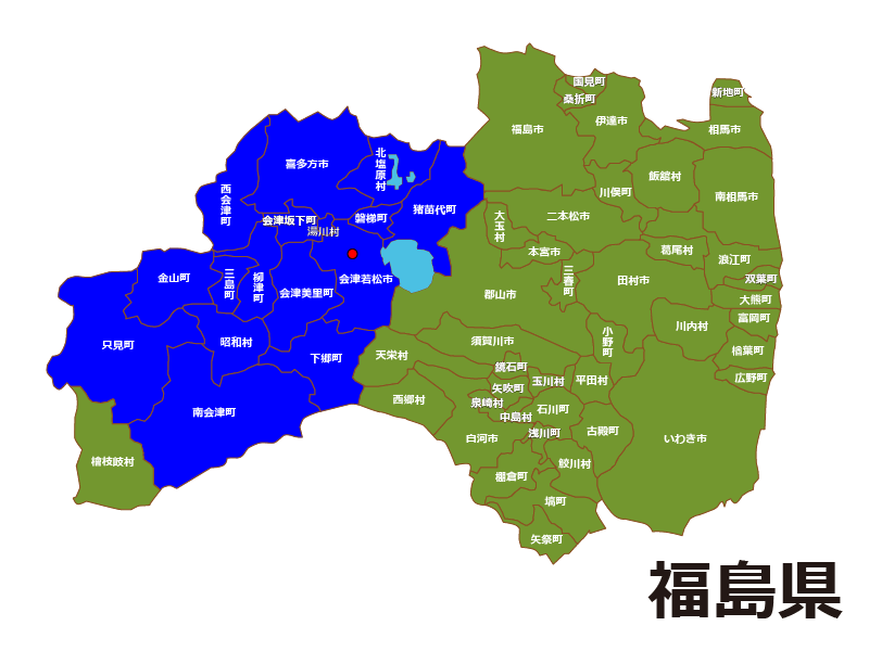 会津本社対応エリア